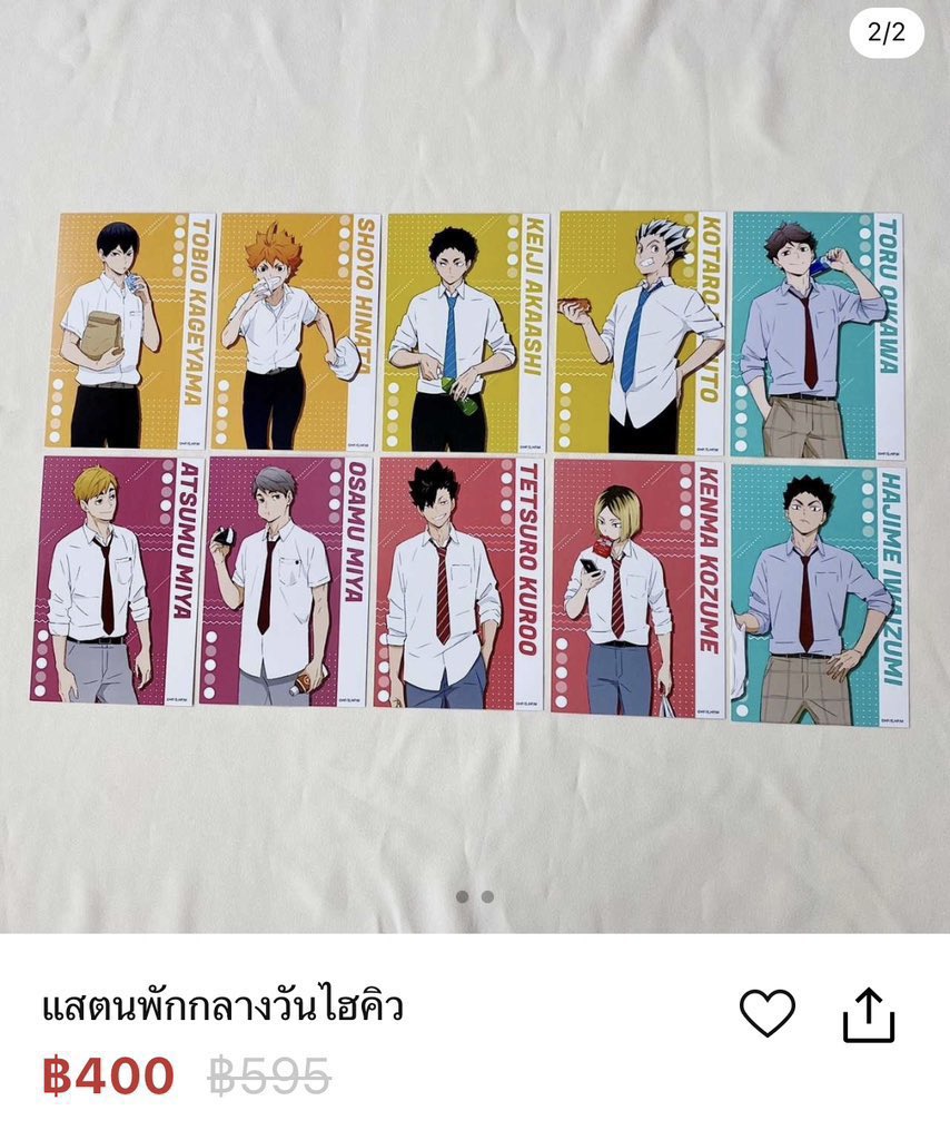 พี่คูลเฮด (Sale สินค้าพร้อมส่ง) tweet media