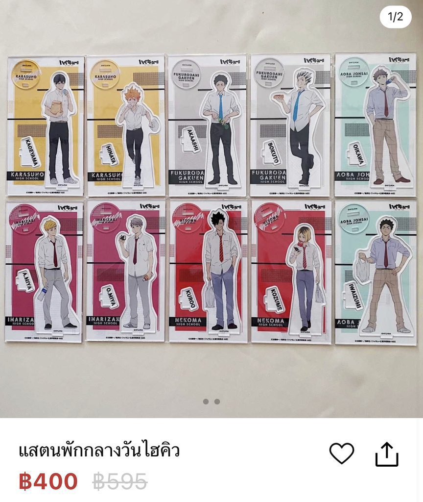 พี่คูลเฮด (Sale สินค้าพร้อมส่ง) tweet media