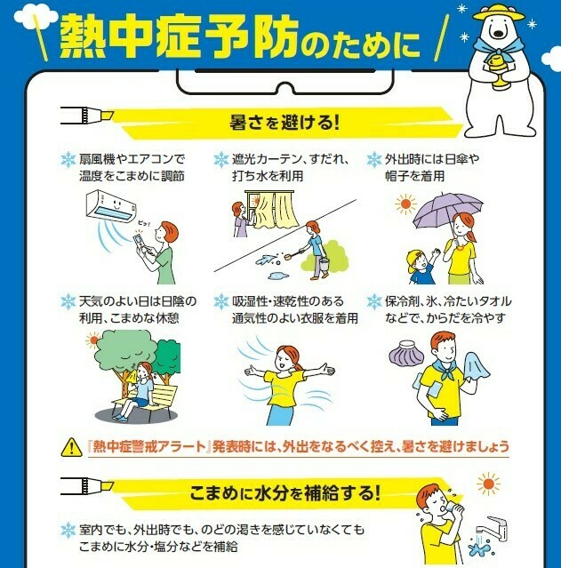 厚生労働省 on X: 厚生労働省 on X:
