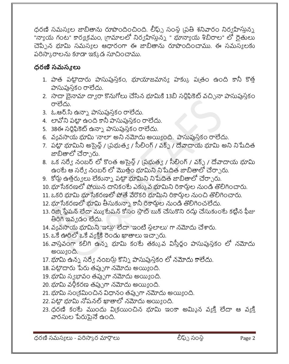 GERIGANTI RAMESH tweet media