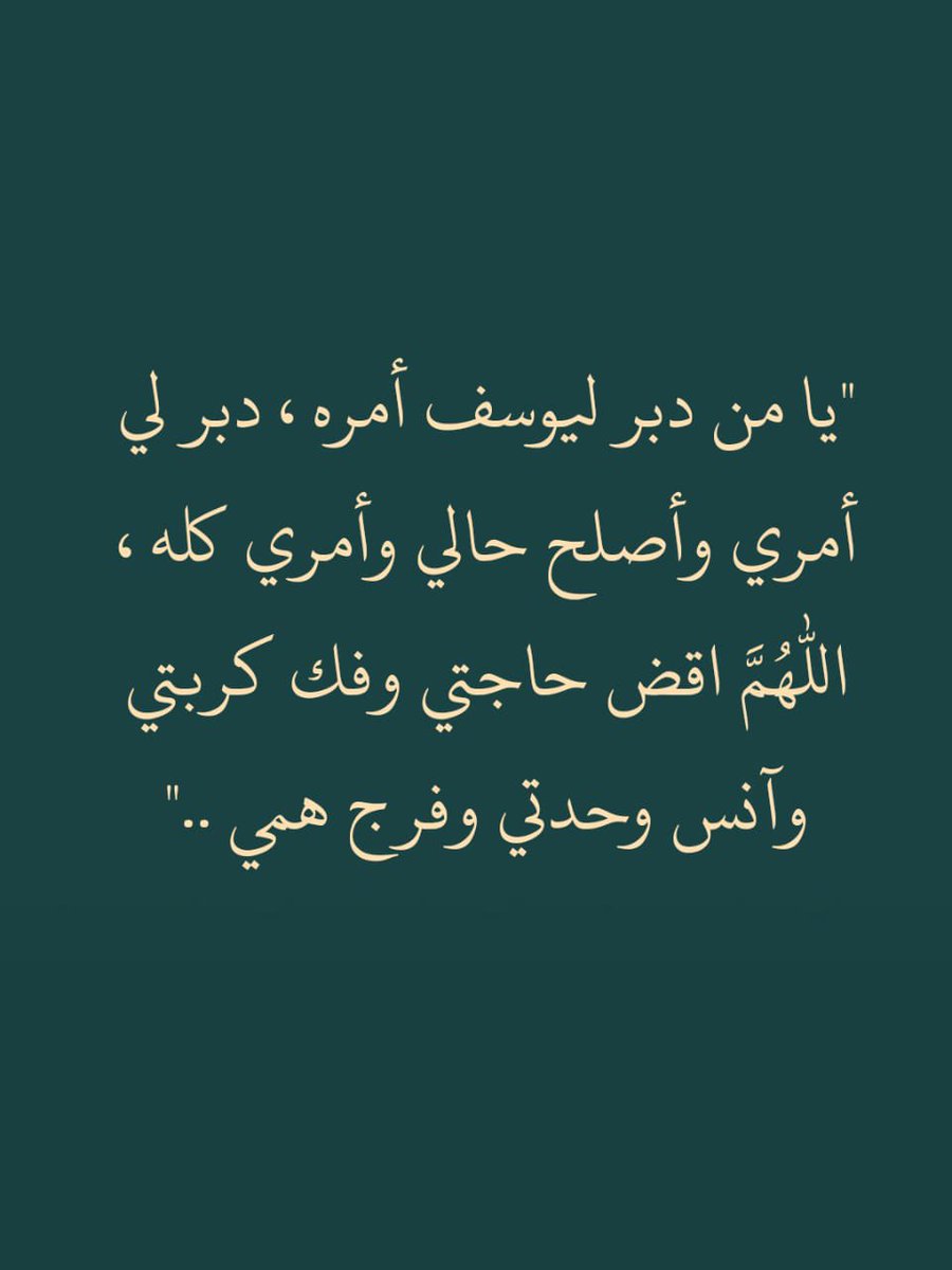 AlghfwrMhmd's tweet photo. #مناجاة https://t.co/itgEt9QpBc