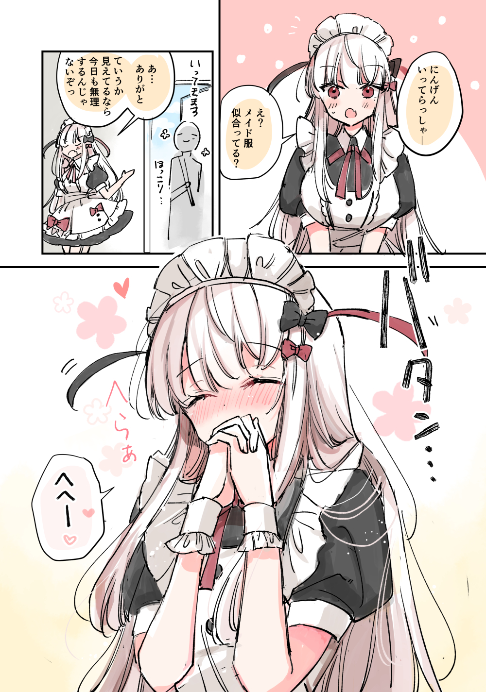 ミト先生　死神ちゃん　サイン色紙 FJP6rFVaAAIGrjT.jpg:large