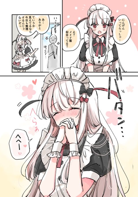 ミト先生　死神ちゃん　サイン色紙 おかえり♪にんげーん！」 にんげんに恋する死神ちゃん💀💘 普段