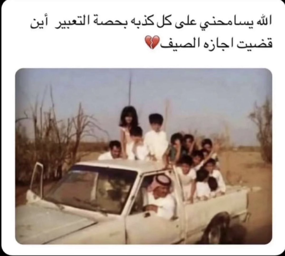 #ثلاثه_فصول_دراسيه 
💔