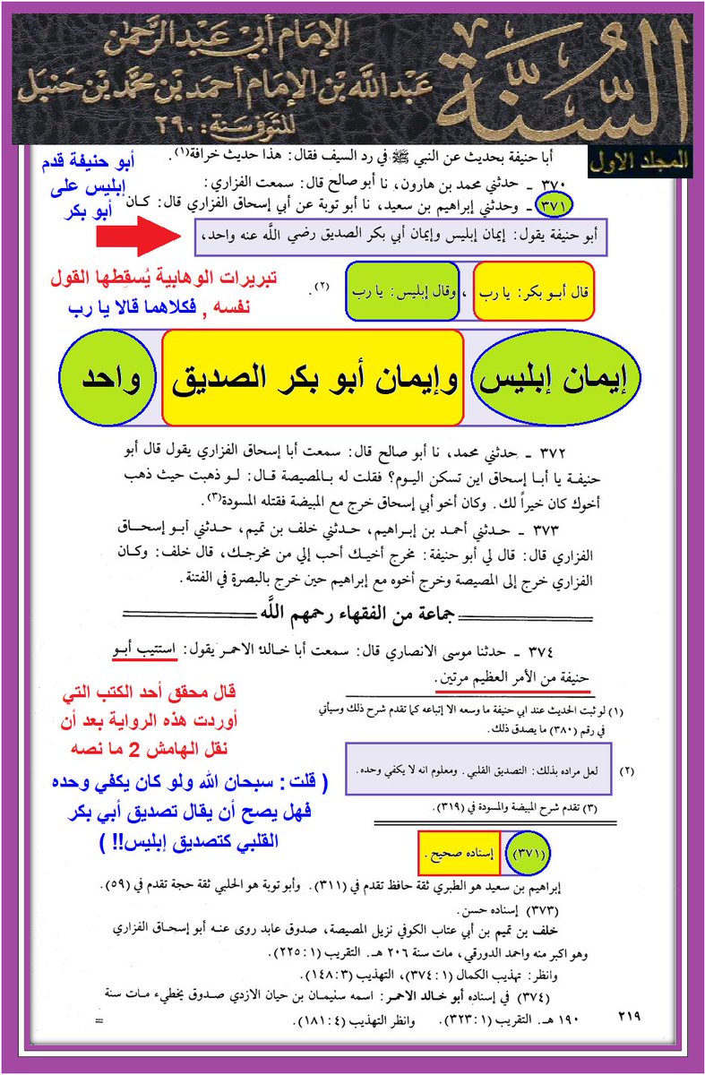وأنت خليفتي في كل مؤمن بعدي (@wrt54we) on Twitter photo <a href="/maha____qai/">🌺مها 🌺</a> <a href="/IBENALNAJAF/">ابن النجف</a> <a href="/ayadheidari/">Ayad Heidari</a> @o9dIrATR1QoR6kt <a href="/B3YH58/">ME من كنت مولاه فهذا علي مولاه</a> <a href="/mrhamd91211245/">النظر الى وجه علي عبادة</a> <a href="/E34N9/">يا أمير المؤمنين</a> <a href="/S22TSB/">الحسن والحسين سيدا شباب أهل الجنة</a> لم يجبنا الى هذه اللحظة عن من هو الذي يرجح إيمانه على إيمان الأمة <a href="/maha____qai/">🌺مها 🌺</a> <a href="/IBENALNAJAF/">ابن النجف</a> <a href="/ayadheidari/">Ayad Heidari</a> @o9dIrATR1QoR6kt <a href="/B3YH58/">ME من كنت مولاه فهذا علي مولاه</a> <a href="/mrhamd91211245/">النظر الى وجه علي عبادة</a> <a href="/E34N9/">يا أمير المؤمنين</a> <a href="/S22TSB/">الحسن والحسين سيدا شباب أهل الجنة</a> لم يجبنا الى هذه اللحظة عن من هو الذي يرجح إيمانه على إيمان الأمة