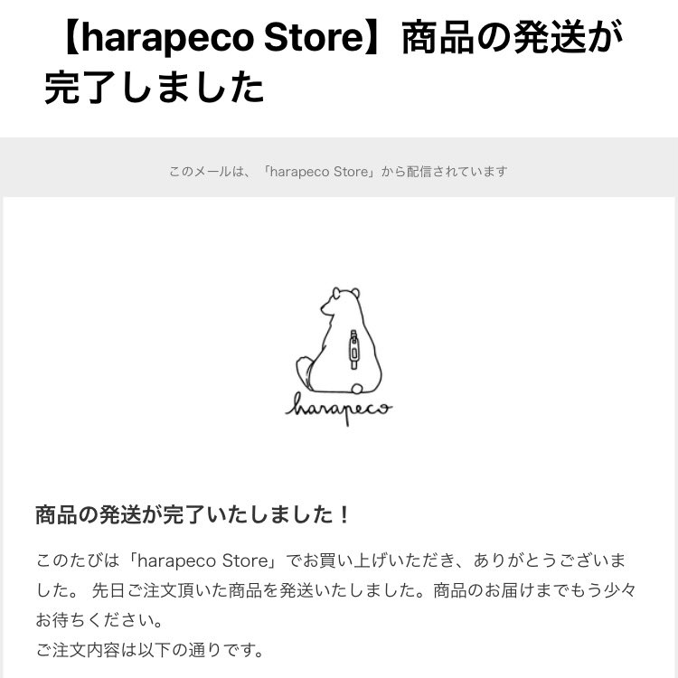 Maaako17_10's tweet photo. 朝起きたら、harapecoさんから発送メール来てた😆✨
Mirror Phone Caseもうすぐ届く！！
楽しみだぁ〜🙌💕

#harapeco
#Eveくん
#MirrorPhoneCase https://t.co/A8UJeB1wT9