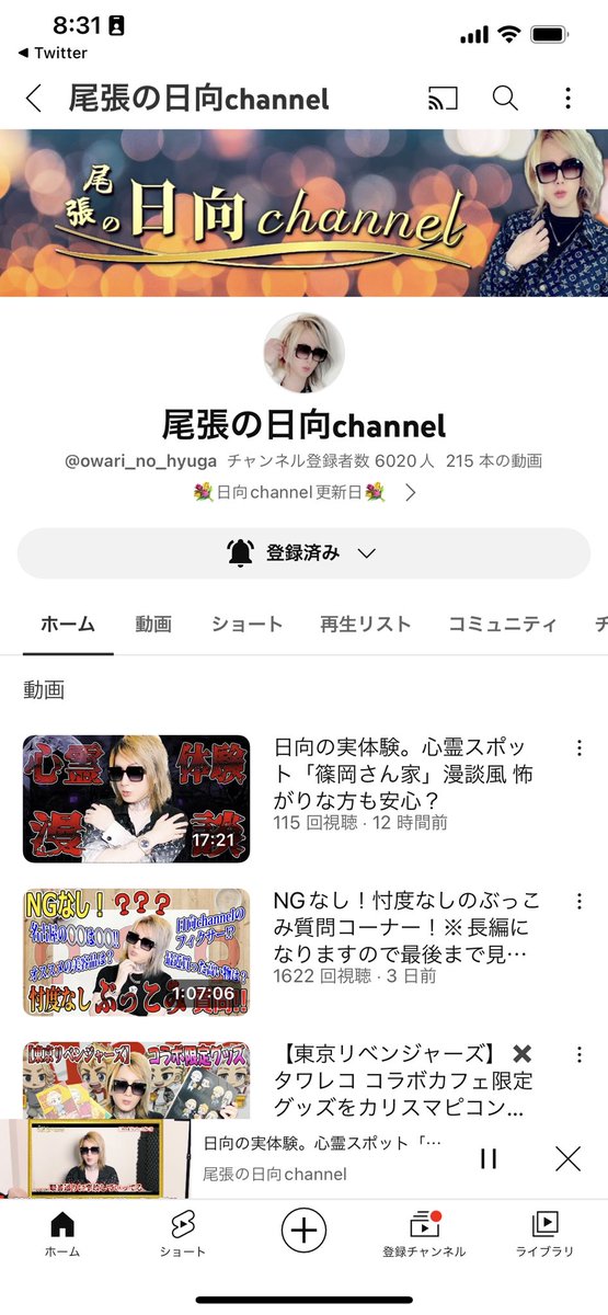 マツモト tweet media