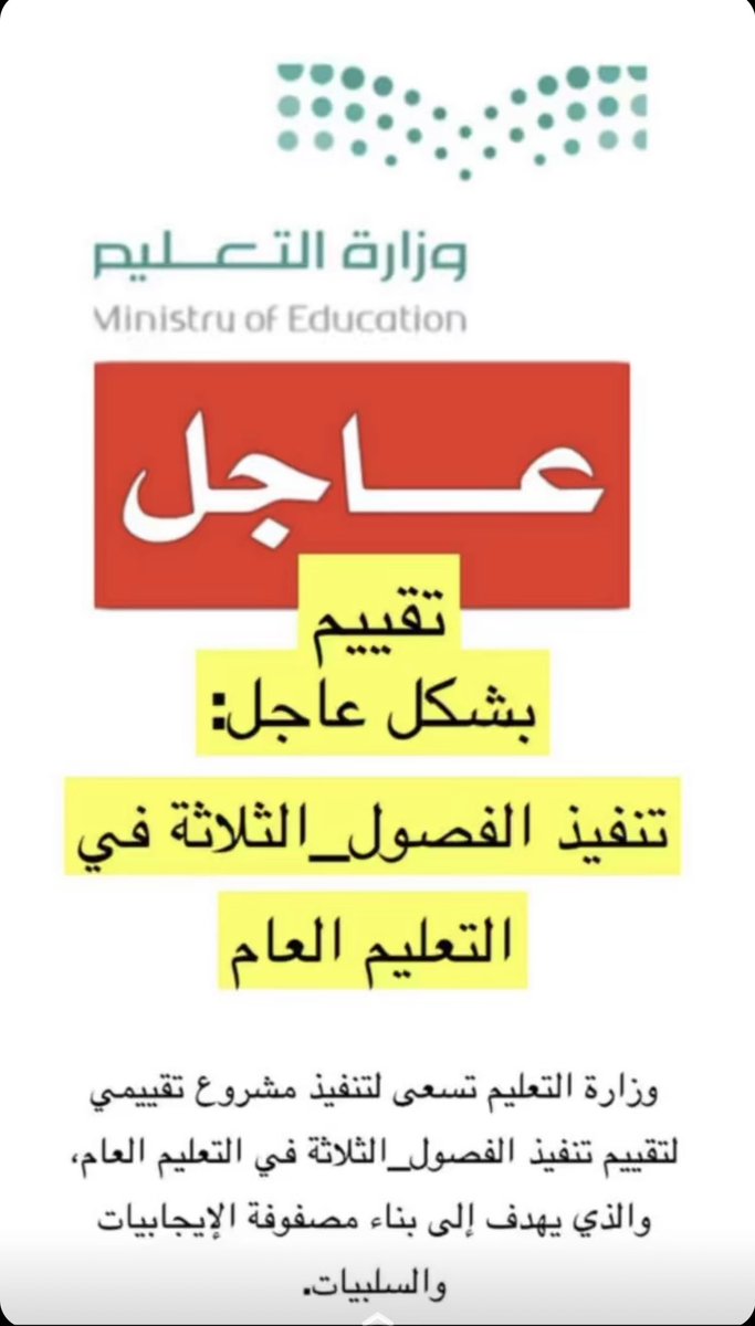 Relaxs2016's tweet photo. انا بصراحه اشوفه من مصفوفه الايجابيات 👌 https://t.co/iNSNorJzSe