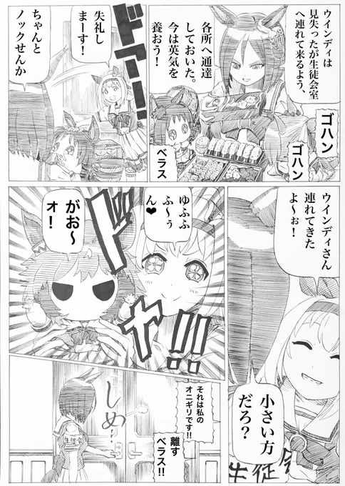 実装まだ?