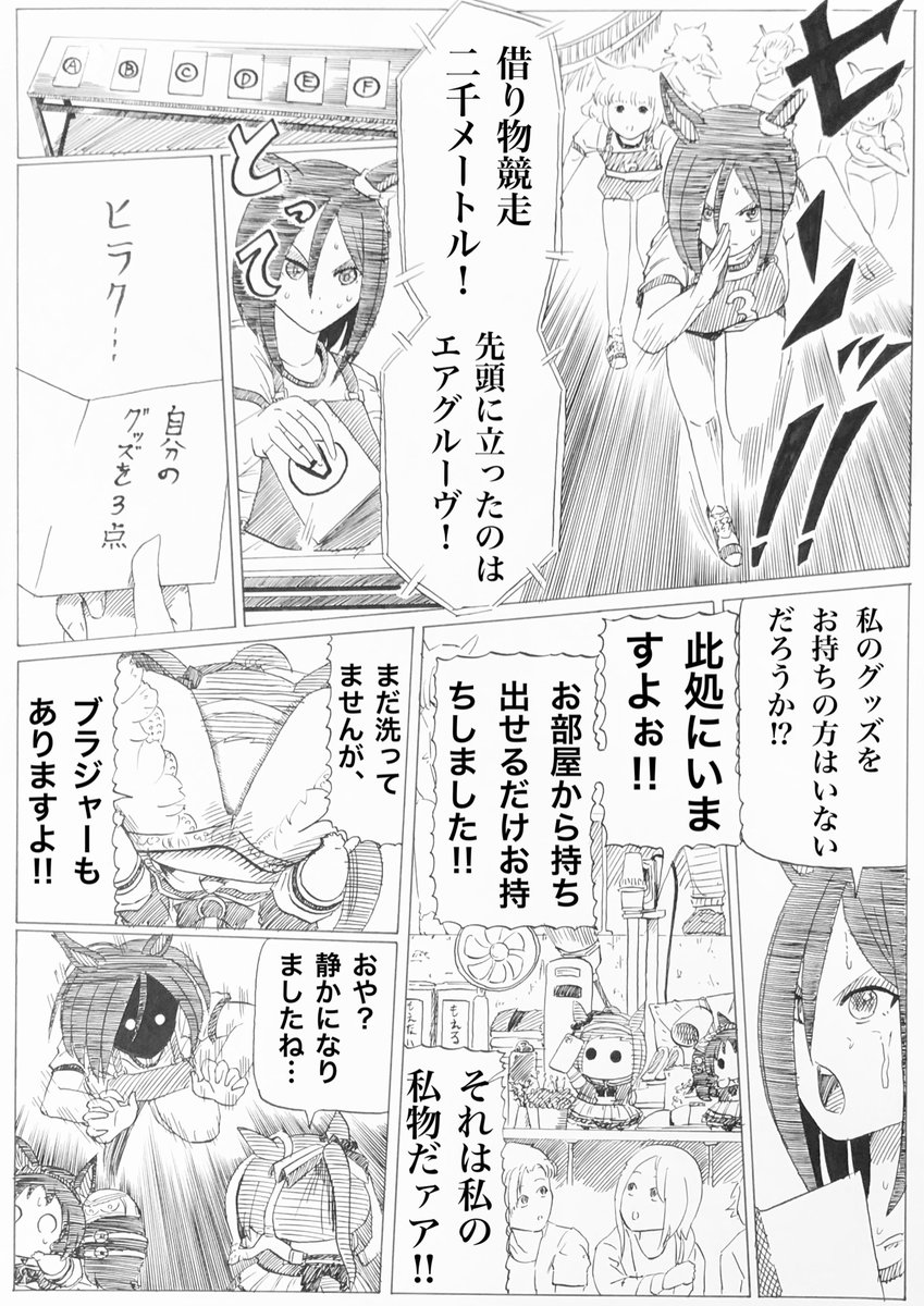 実装まだ?