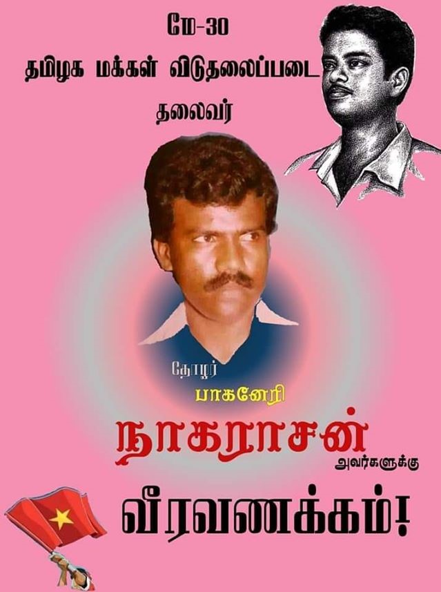 Balan tholar tweet media