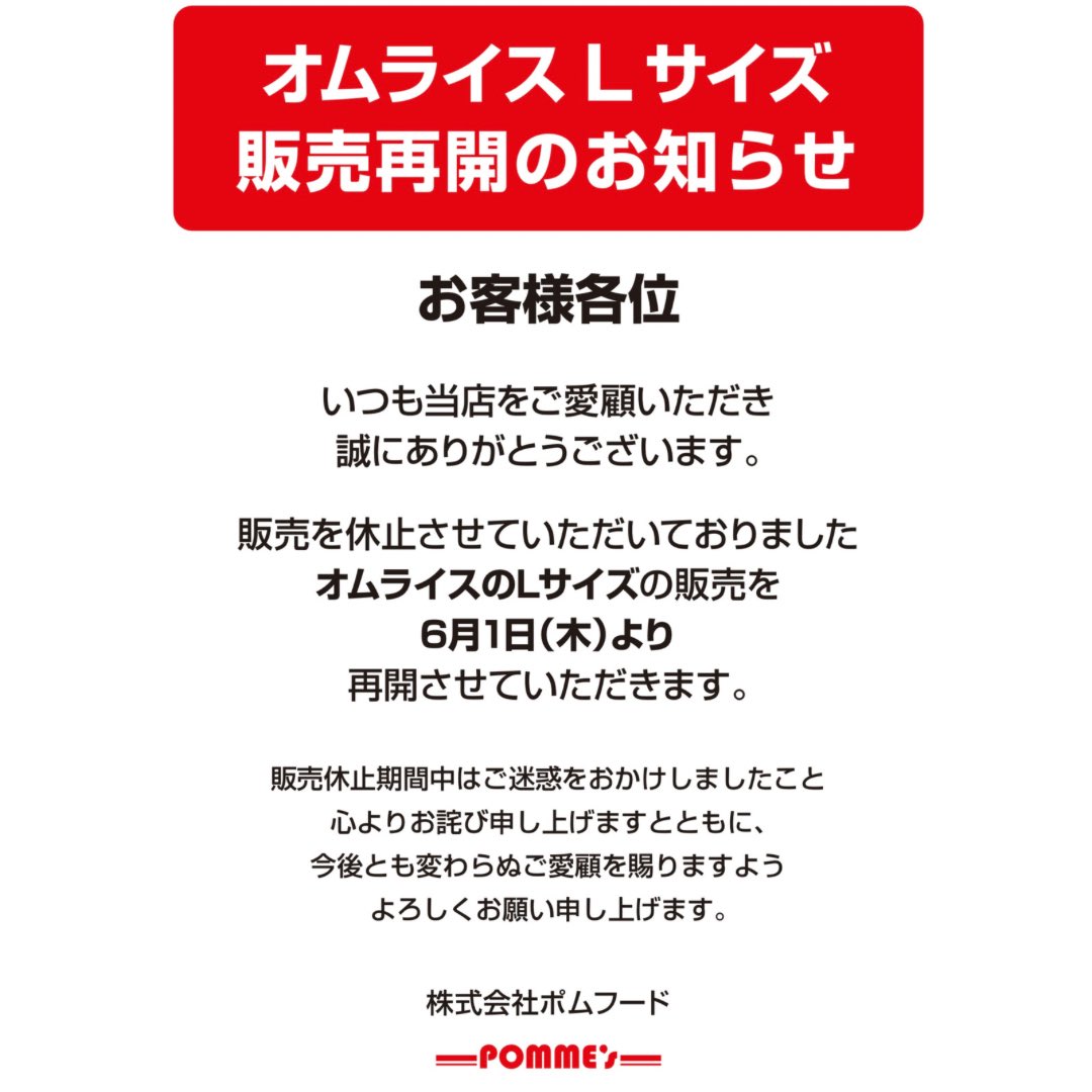 おすそ分けファイル☆休止中オーダー休止 おすそ分けファイル☆休止中オーダー休止