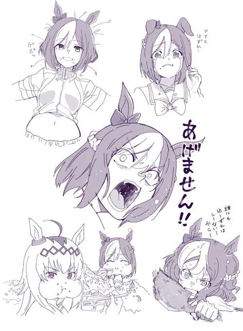 スペちゃんとブライアンの誕生日に描いた4枚だけ。うーん少ない。来月以降はアニメも終わるし結構手も空きそうなのでもっと描いていきたいですね。  #今月描いた絵を晒そう