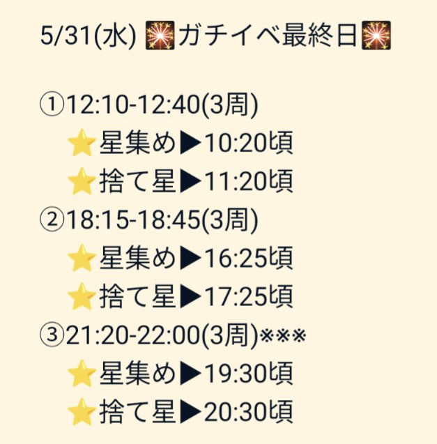 takereo_BSS_HM's tweet photo. おはま(@nna1317)が参加中のアパレルモデルガチイベが本日最終日
現在2位
まだまだ1位を掴める位置にいます
彼女の夢実現の為にカウントだけでもいいのでお力をお貸しくださいm(_ _)m
色んなステージで活躍する彼女が見たい🍀*゜
https://t.co/59bfu3yT9M
#おはまを1位に
#primaras
#SHOWROOM https://t.co/gOoQ4k2HfD