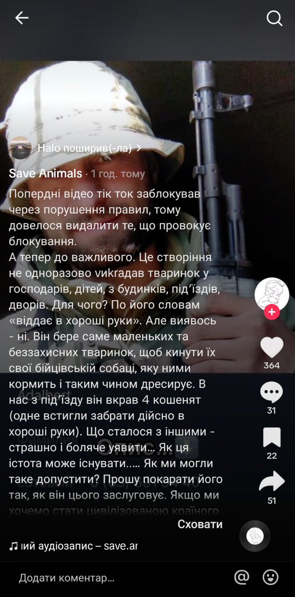 Тікток постійно видаляє те відео за, іронічно, жорстоке поводження з тваринами
В останньому перезалиаі додані деталі