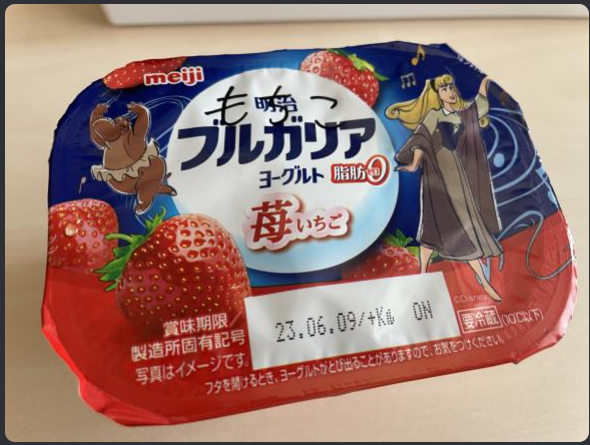 note_0103's tweet image. 朝ごはん
もちこって書かれてる気がするけどたぶん気のせい