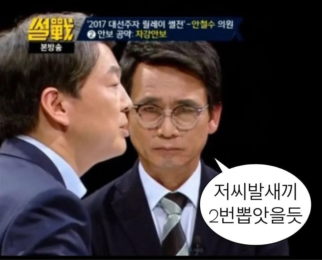 Post by 짤백업용 on X: 저씨발새끼