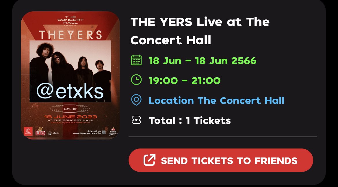 ปล่อยบัตร1ใบค้าบ #theyers