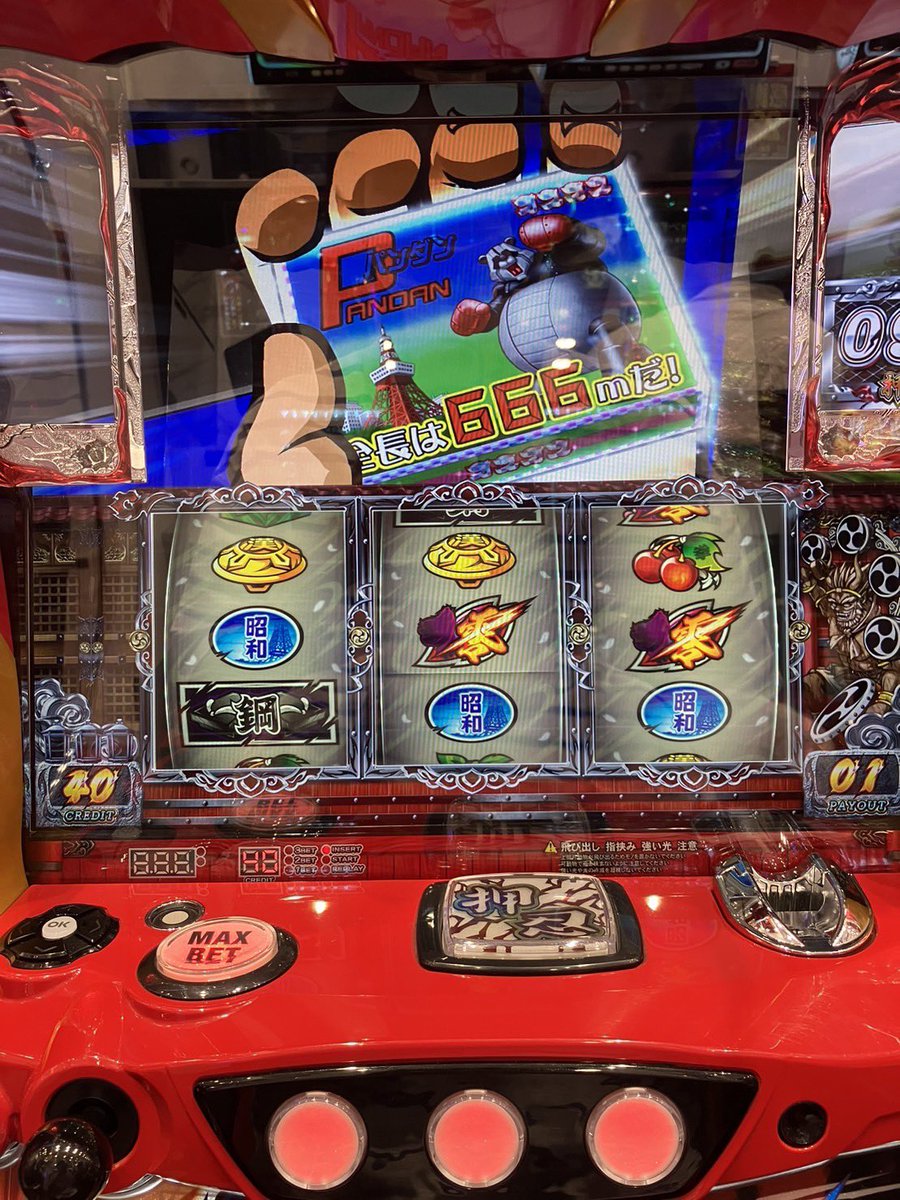 【大分打ち子　募集】

大分県大分市での稼働です。
スロットが好きだけどお金が無くて打てない方にはぴったりです

基本的に週4以上出れる方、移動手段がある方

条件等は相談可。

DM非常識な人が多いのでまともな人お待ちしてます
#大分 #パチスロ #代打ち #打ち子  #スロ #金無い
