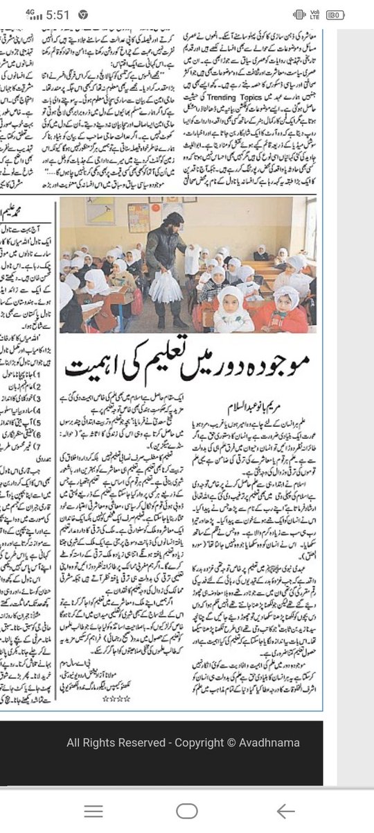 Mariyam Abdus Salam (@mariyamabdus) on Twitter photo 