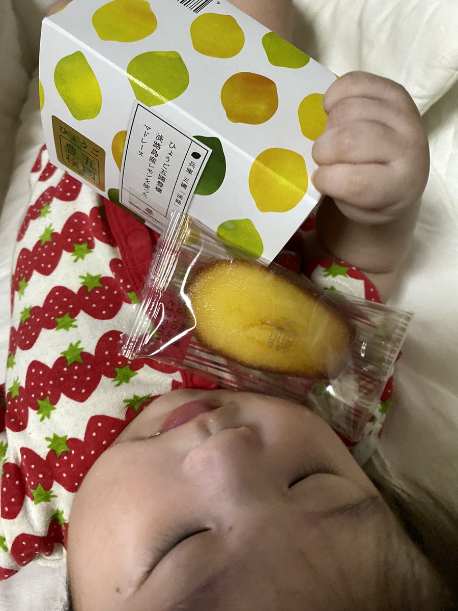 kokone_life's tweet photo. レモンマドレーヌ🍋
3.5点です！！
かなりしっとりめで味は美味しかったんやけど、レモンの風味が1ミリも感じなかったのでこの評価です(´･ω･`)w https://t.co/63Bwg62D4q