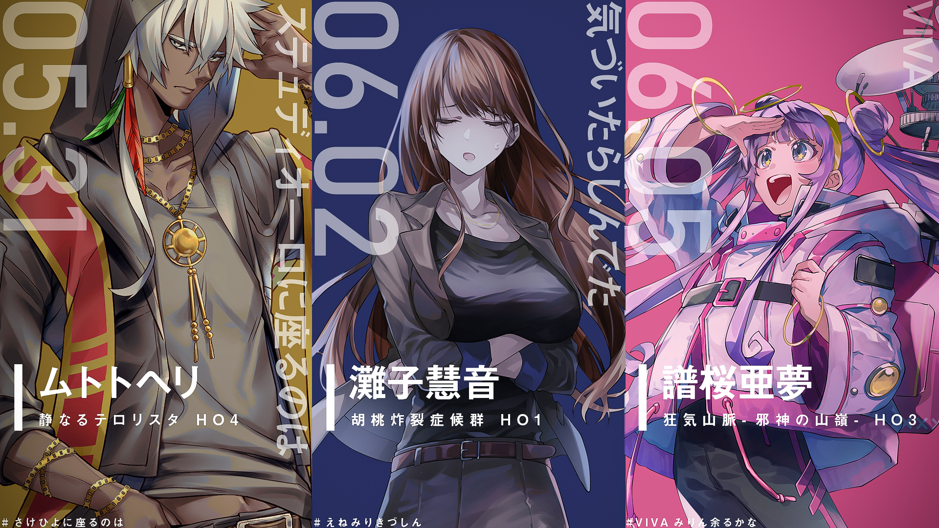 ひよひよひよりん L ひよひよひよりん 販売 | まどそふと 1.0 | Lycee Overture
