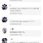 メルカリにて、変な日本語の人が購入してきた!発送が遅くて揉めたが、同じ言語で返信してみたら和解できた!