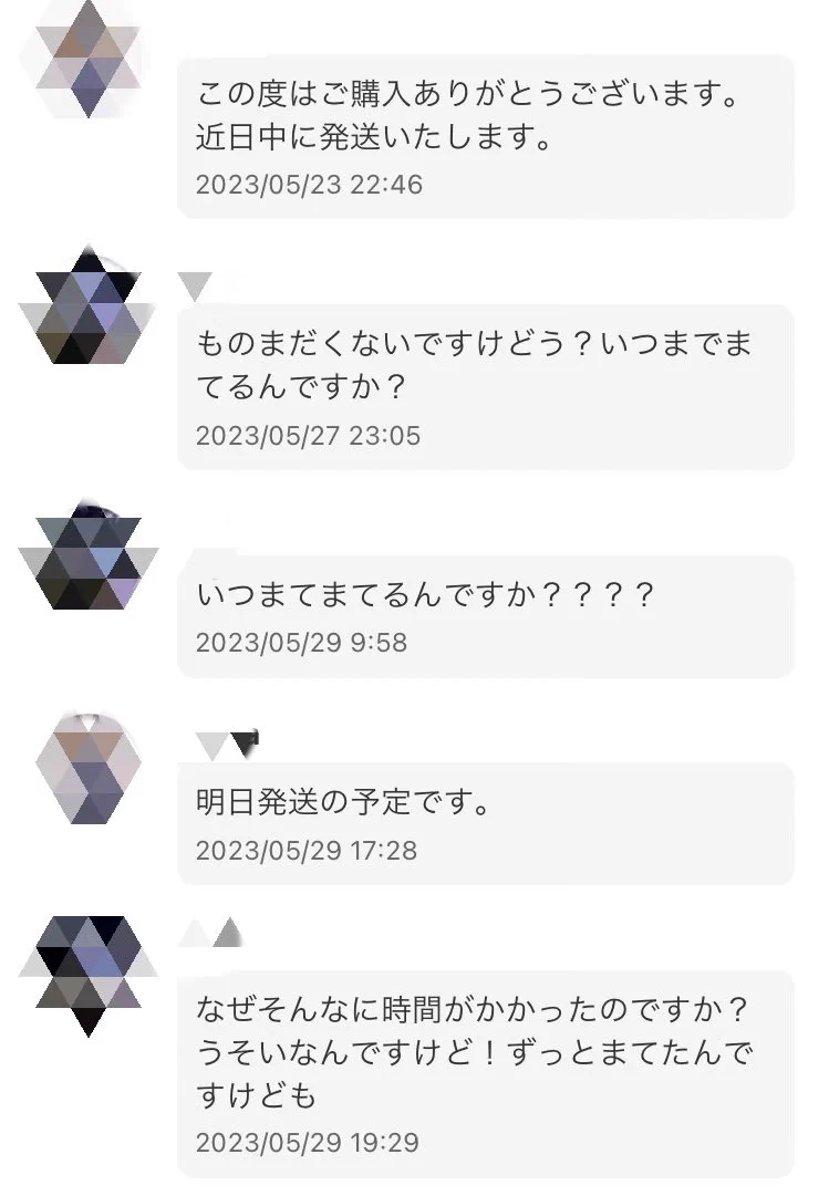 メルカリにて、変な日本語の人が購入してきた！発送が遅くて揉めたが、同じ言語で返信してみたら和解できた！