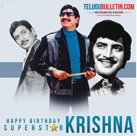 Happy Birthday  LEGEND KRISHNA GARU 😢😭😫

#HBDSuperstarKrishna #HBDEvergreenSuperstarKrishna #HBDSuperstarKrishnaGaru #SSMB28MassStrike #MosagallakuMosagadu 

Johaar KRISHNA GARU Johaar
Jai MAHESH ANNA