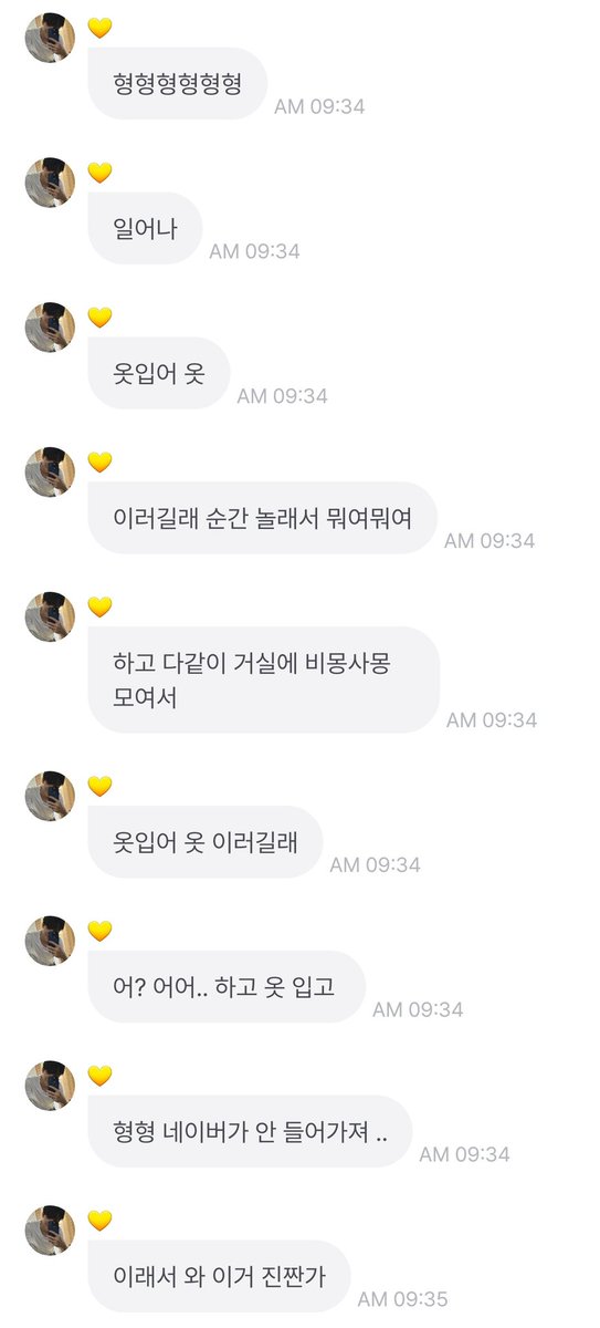 씨아이엑스에 용희 있어서 다행이다