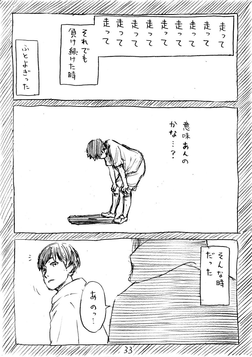 【30】