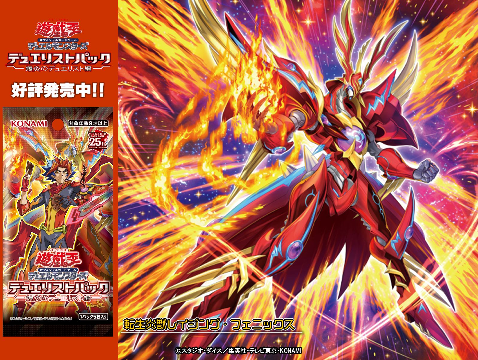 公式】遊戯王OCG on X: 公式】遊戯王OCG on X: