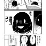 待ちに待った休日。やりたいことがたくさんあるのになぜか無理ゲーになる罠に、涙があふれる!