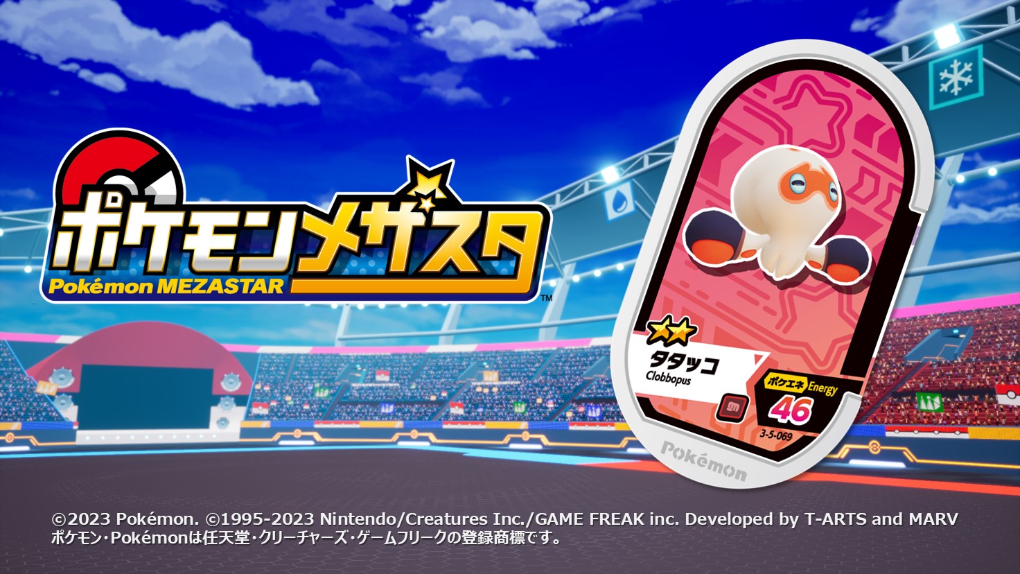 2022新作 Pre Autumn メザスタタグ☆見てください☆最新 | tatihome.com