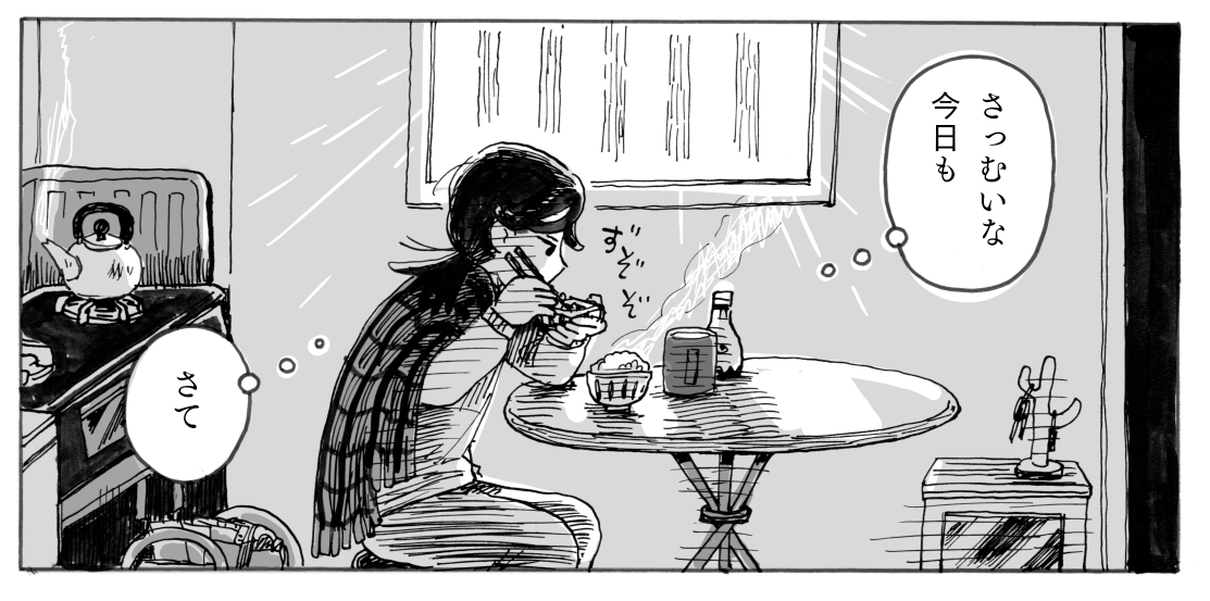 今描いてる漫画のネーム作ってたのが冬だったと思い出してもうまもなく梅雨入りだと思うとゾッとする…トーン作業一番つらいー
