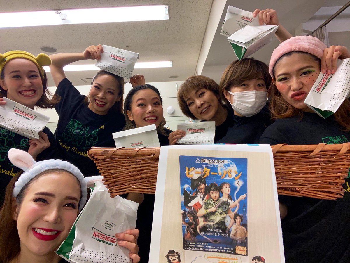この間 #ピーターパン カンパニーの皆様より、ドーナツの差し入れがありみんなで美味しく頂きました🍩❤️‍🔥
ありがとうございます！

今回作品を通してハードに動き続けているので、糖分補給は必須☺️

3クール目最終日、頑張ります💪🔥
いざ、ネバーランドへ。
#ファインディングネバーランド