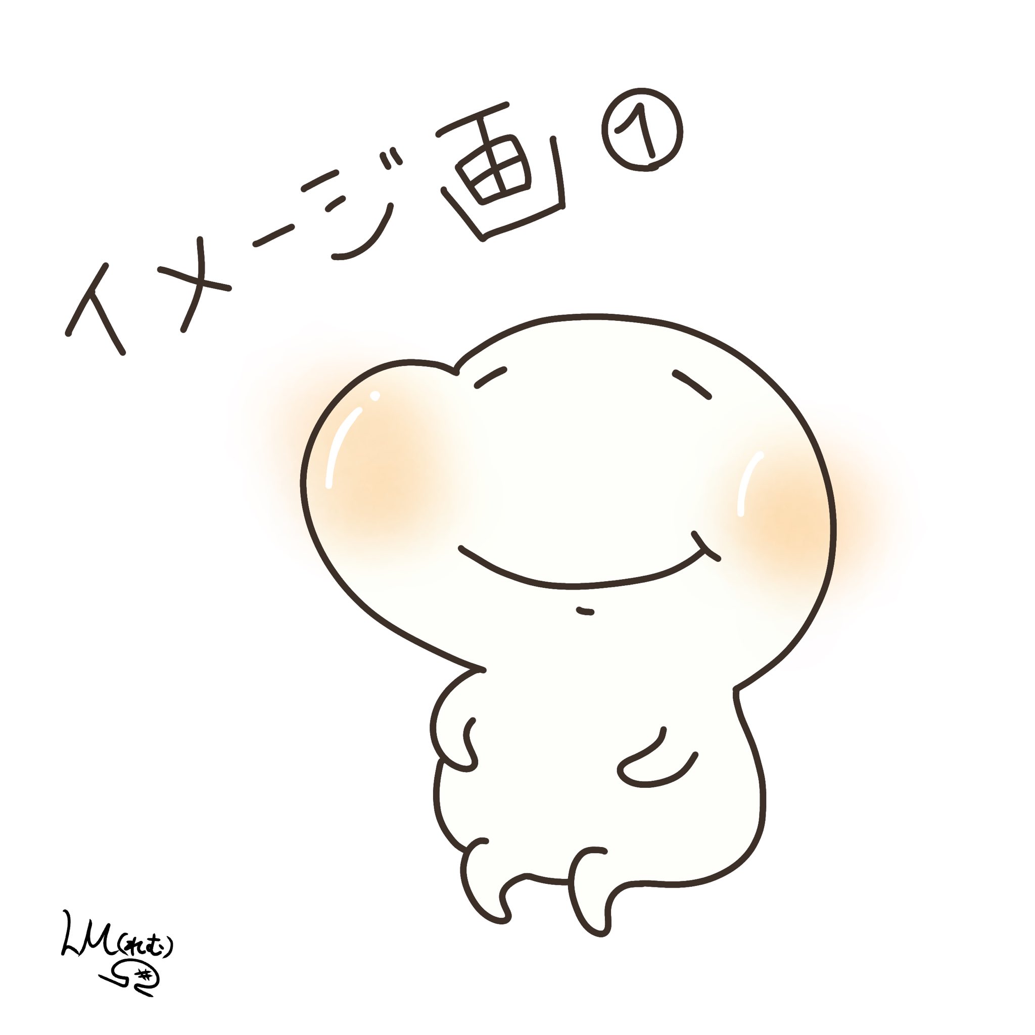 おもちページ おもちページ おもちページ zx(おもち) (@zx_aka_mo) / X