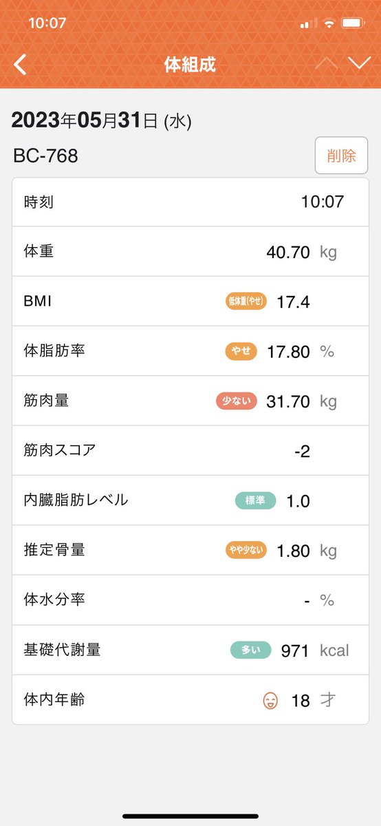 いまキープこんな感じです https://t.co/sdYOuGm1Xi