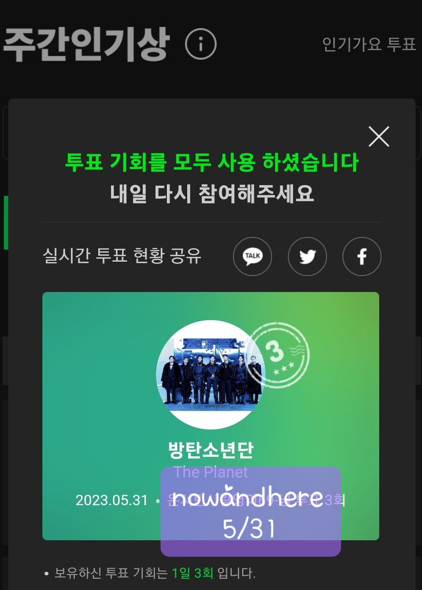 봄날 하나에 스밍 담아
봄날 하나에 뮤스 담아
봄날 하나에 툽도 담아
방탄 10주년 가는 그길마다
정성스레 뿌려드리오리다
🌸🌸🌸🌸🌸🌸🌸

#FESTA2023
#우리의_봄날은_옛투컴
#SPRINGDAYPROJECT