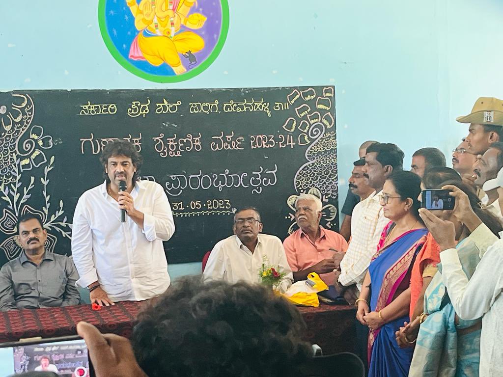Madhu_Bangarapp's tweet photo. #ಶಿಕ್ಷಣವೇ_ಶಕ್ತಿ
ರಾಜ್ಯದ 2023-24  ನೇ ಸಾಲಿನ‌ ಶೈಕ್ಷಣಿಕ ವರ್ಷದ ಶಾಲೆಗಳ ಪ್ರಾರಂಭೋತ್ಸವ ಕಾರ್ಯಕ್ರಮದ ಪ್ರಯುಕ್ತ ಇಂದು ಆರದೇಶಹಳ್ಳಿಯ ಹಿರಿಯ ಪ್ರಾಥಮಿಕ ಶಾಲೆ, ಬಸವನಪುರದ ಕಿರಿಯ ಪ್ರಾಥಮಿಕ‌ ಶಾಲೆ  ಹಾಗೂ ಜಾಲಿಗೆಯ ಸರ್ಕಾರಿ ಫ್ರೌಢ ಶಾಲೆಗಳಿಗೆ ಭೇಟಿ ನೀಡಿ ಸರ್ಕಾರದ ಪ್ರೋತ್ಸಾಹಕಗಳಾದ ಪಠ್ಯ, ಪುಸ್ತಕ, ಸಮವಸ್ತ್ರವನ್ನು ಮಕ್ಕಳಿಗೆ ವಿತರಿಸಿ https://t.co/bpdMmKrDtv