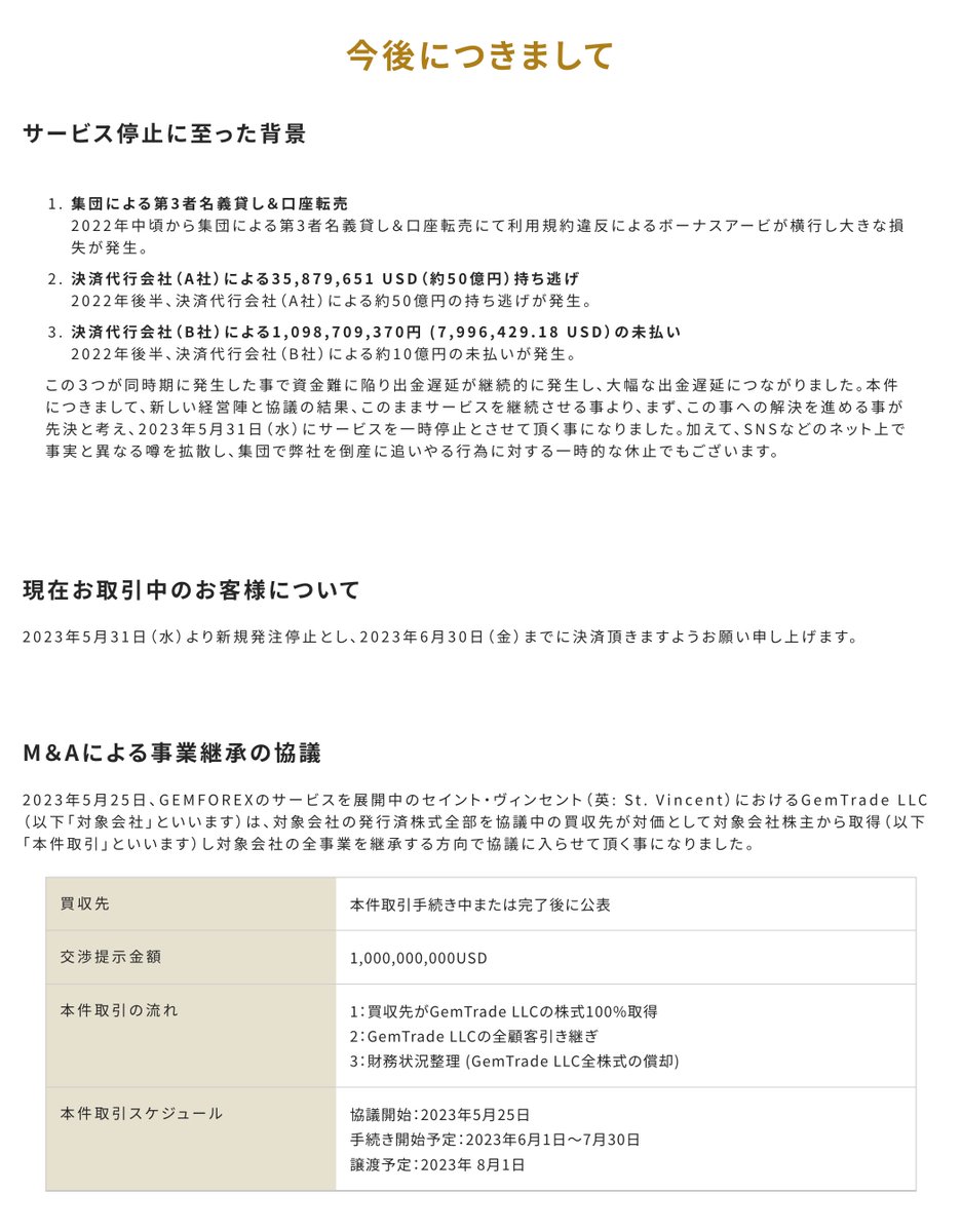 SOU⚡️仮想通貨 / ビットコイン on X