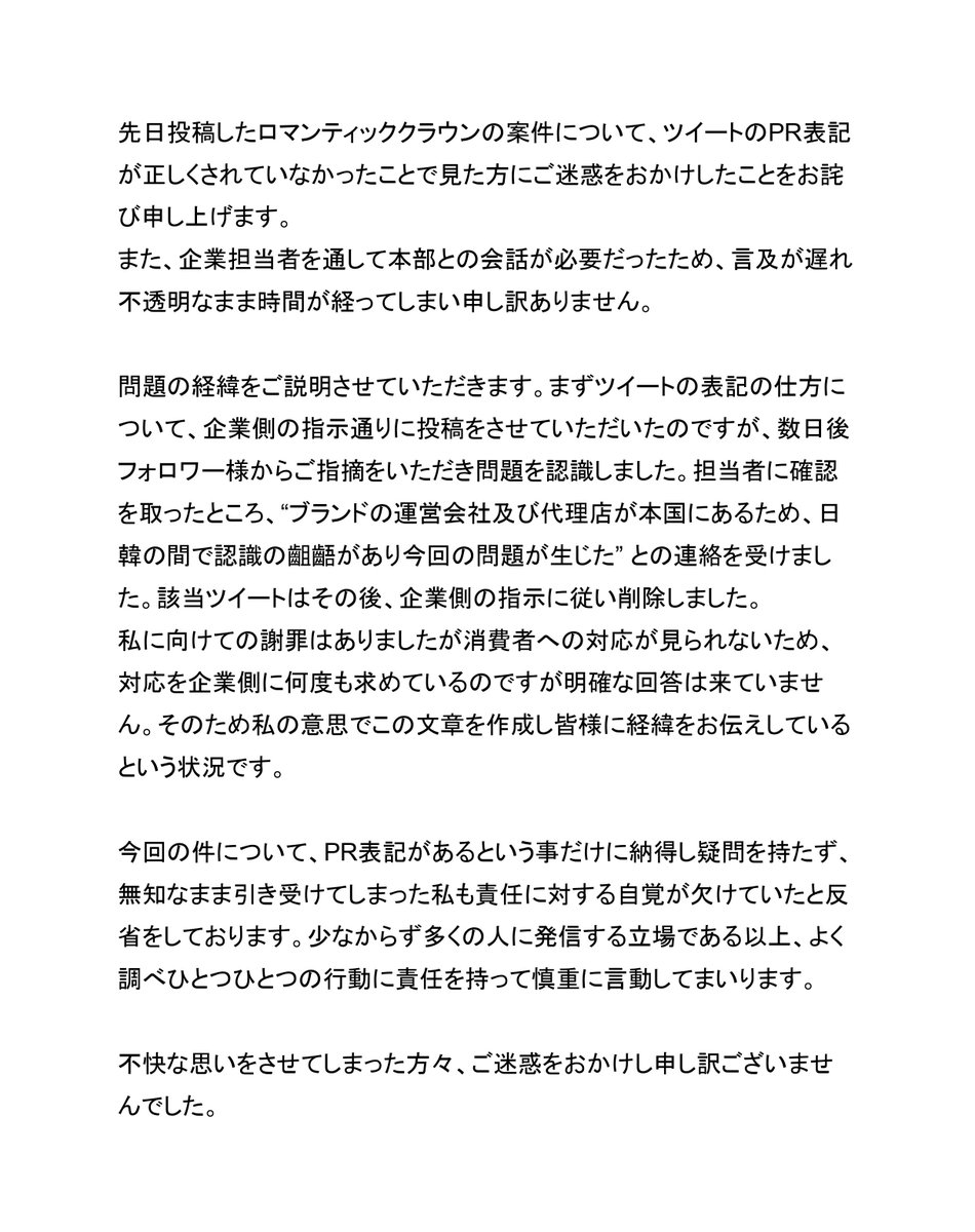 おハナ (@qnaHANAHANA) / Posts / X