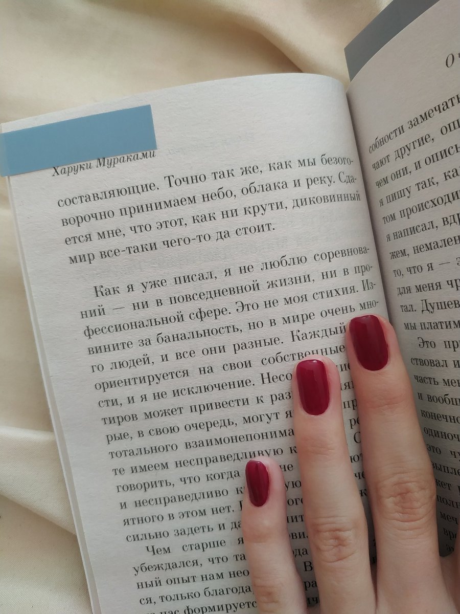 этот диковинный мир все-таки чего-то да стоит