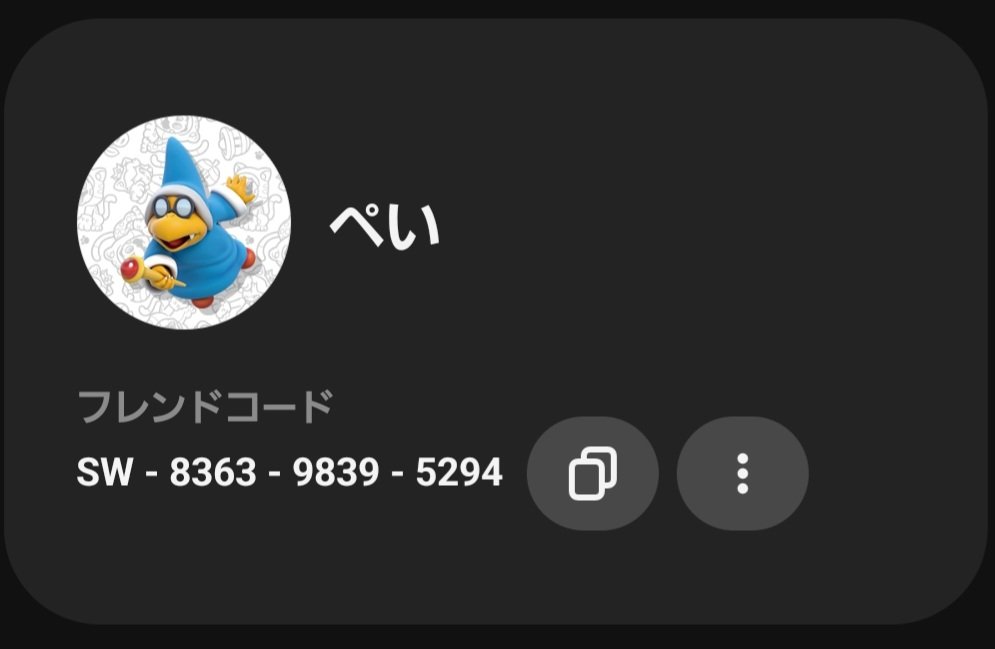 Fourpei's tweet image. お久しぶりです(･ω･)ﾉ

スイッチゲットしたんでスマブラしましょ～💪💪