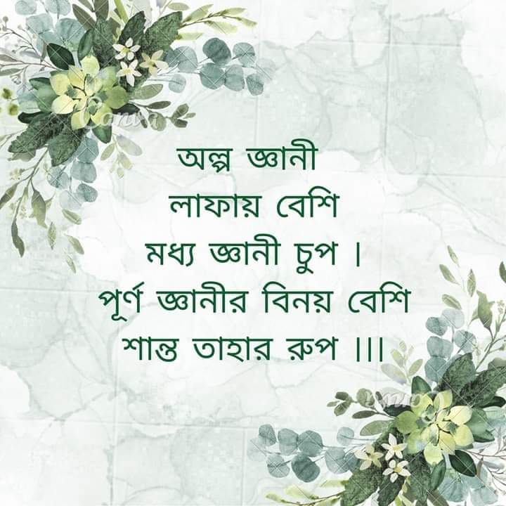 Tanha Akter Ruma tweet media