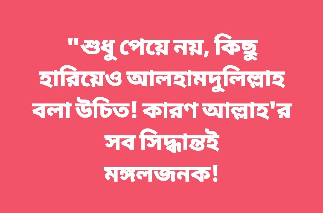 Tanha Akter Ruma tweet media