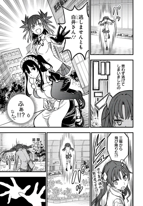 (3/4) 