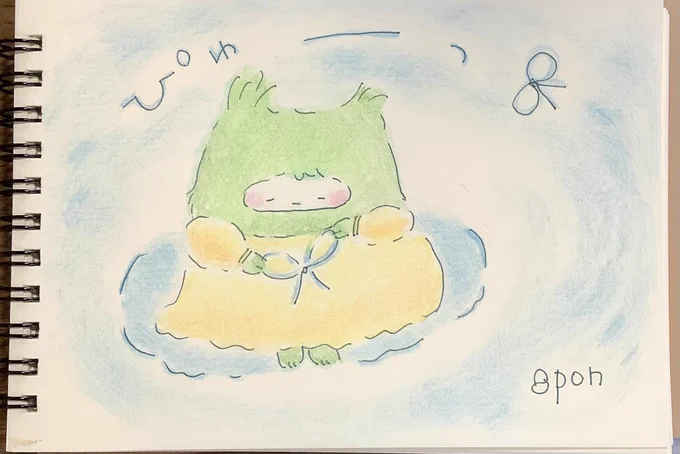 ぴゅーっ #イラスト