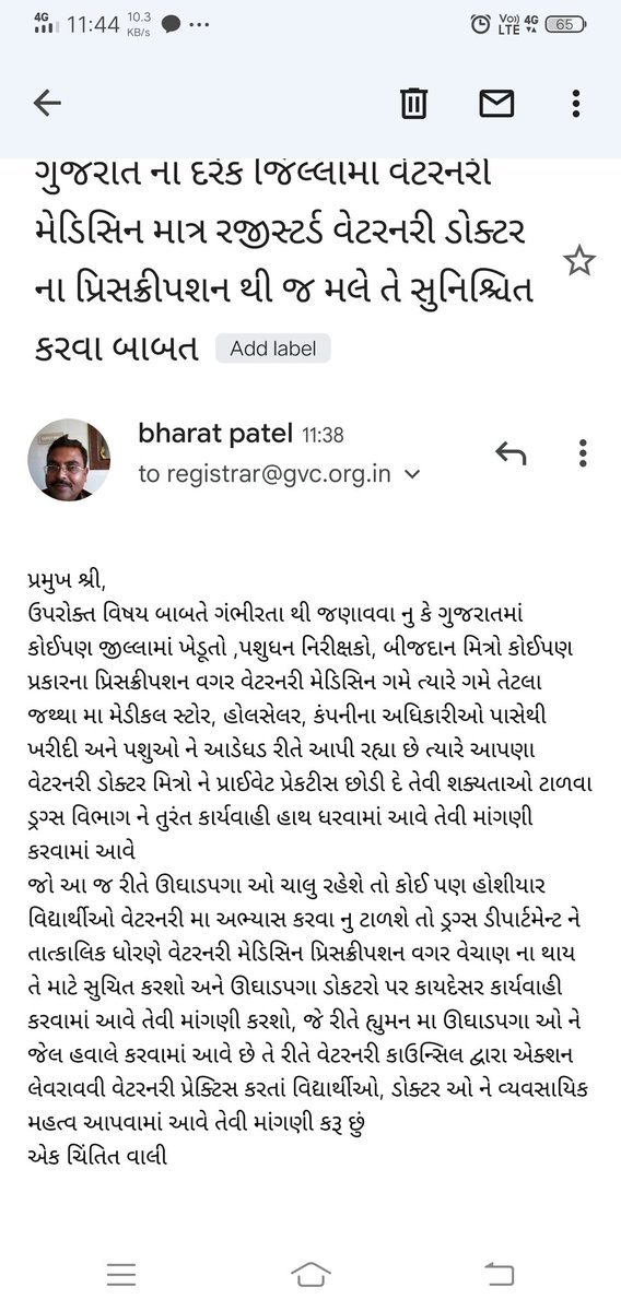 Patel8874Patel's tweet photo. @mansukhmandviya https://t.co/AzORpNXHKX