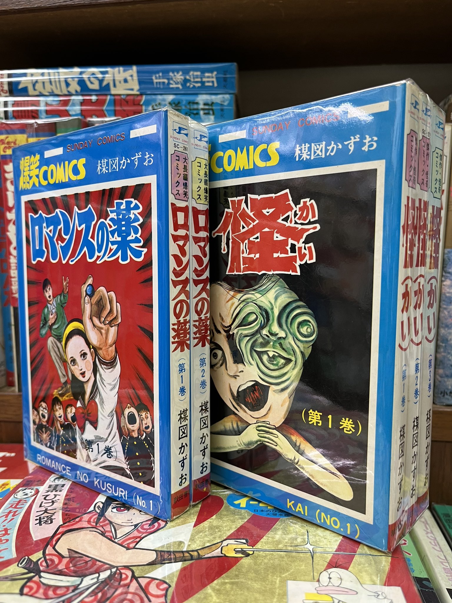 楳図かずお　書籍コミックセット初版帯付き 帯付き】おろち 楳図かずお 全4巻 初版 - メルカリ